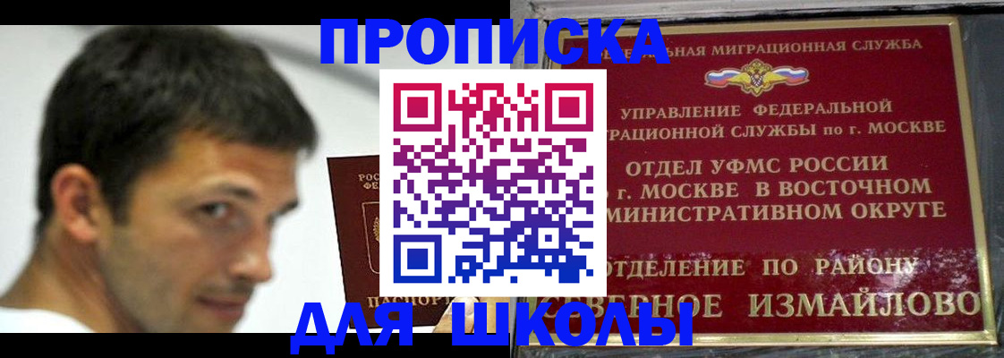 прописка от собственника в Югорске